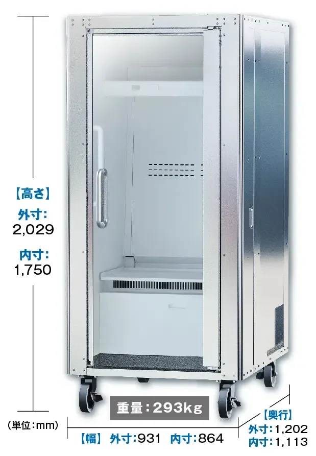【何それ】ついに「人間用の冷蔵庫」が爆誕!?パーソナル冷却ボックスが話題に