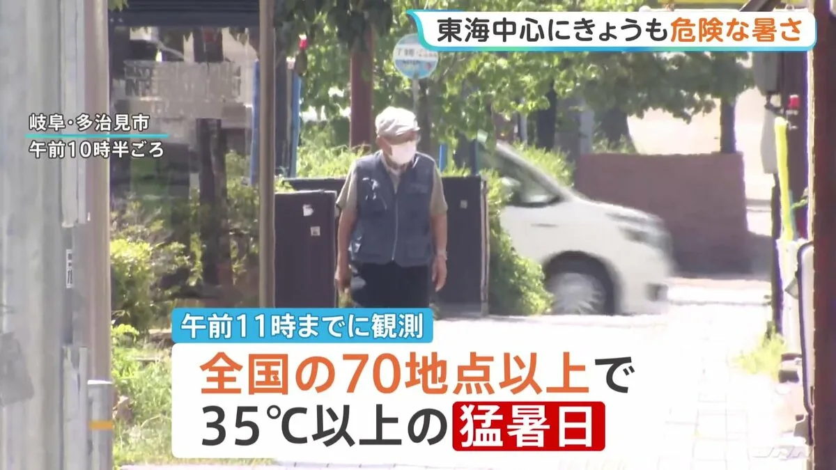 40℃近い猛暑のあとに“ゲリラ雷雨”襲来、帰宅時間帯はダブルパンチ