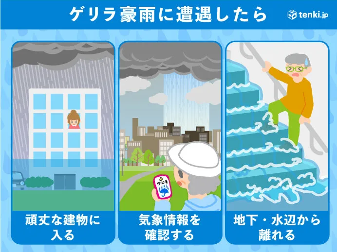 池袋の空がヤバい…23区でゲリラ雷雨、雨柱＆稲光を目撃せよ