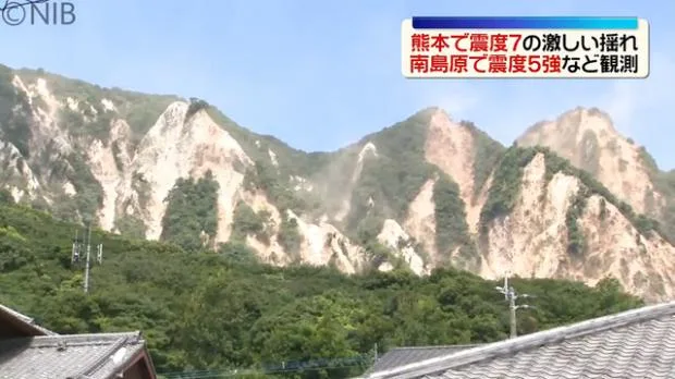 熊本で震度7、長崎・眉山が一部崩落「まさか」住民衝撃 440世帯断水