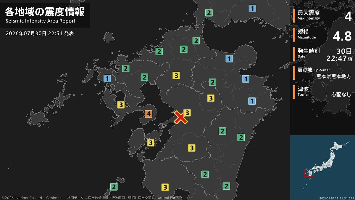 長崎で最大震度4、震源は熊本地方。M4.8に「夜遅くにビビった」の声