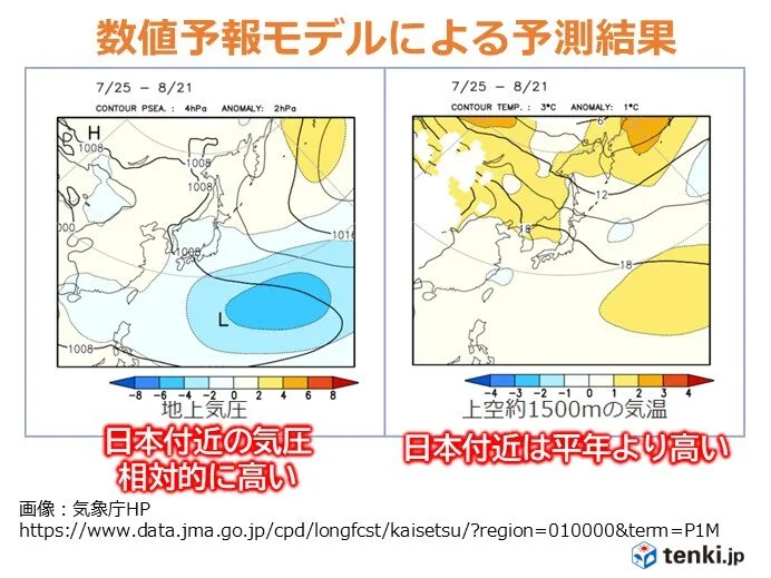 8月初旬、また40℃超え?関東甲信・東海で“酷暑日”再来の可能性