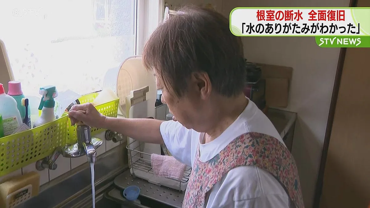 蛇口から当たり前の水が出た瞬間「ありがたみがよく分かった」根室・3日ぶり全面復旧