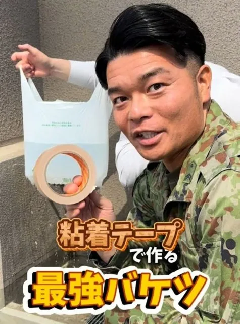 ビニール袋とテープだけ！自衛隊が教える「破れず自立する最強バケツ」の作り方