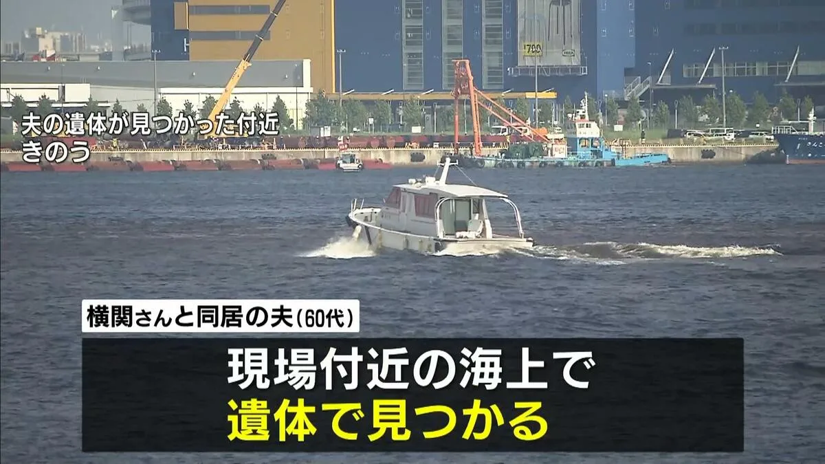 台船上で女性が窒息死、夫の遺体も海上で発見…放置された夫名義の車
