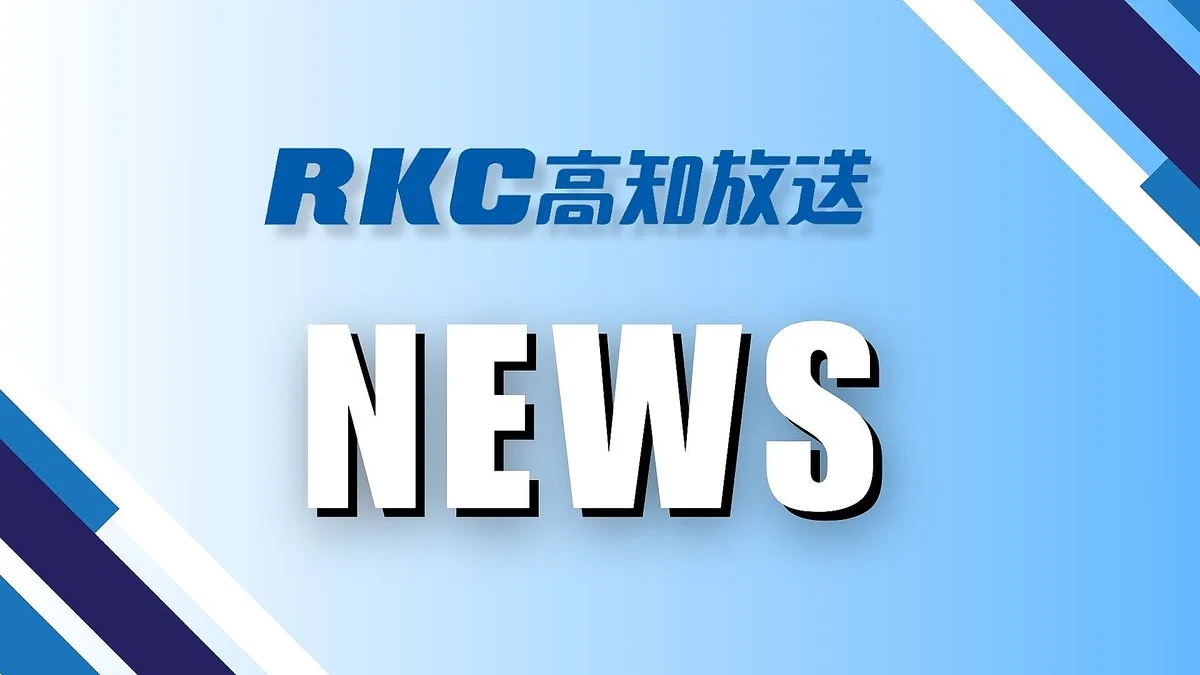 93歳女性が高知の観光地で忽然…家族の通報で警察・消防が必死の捜索