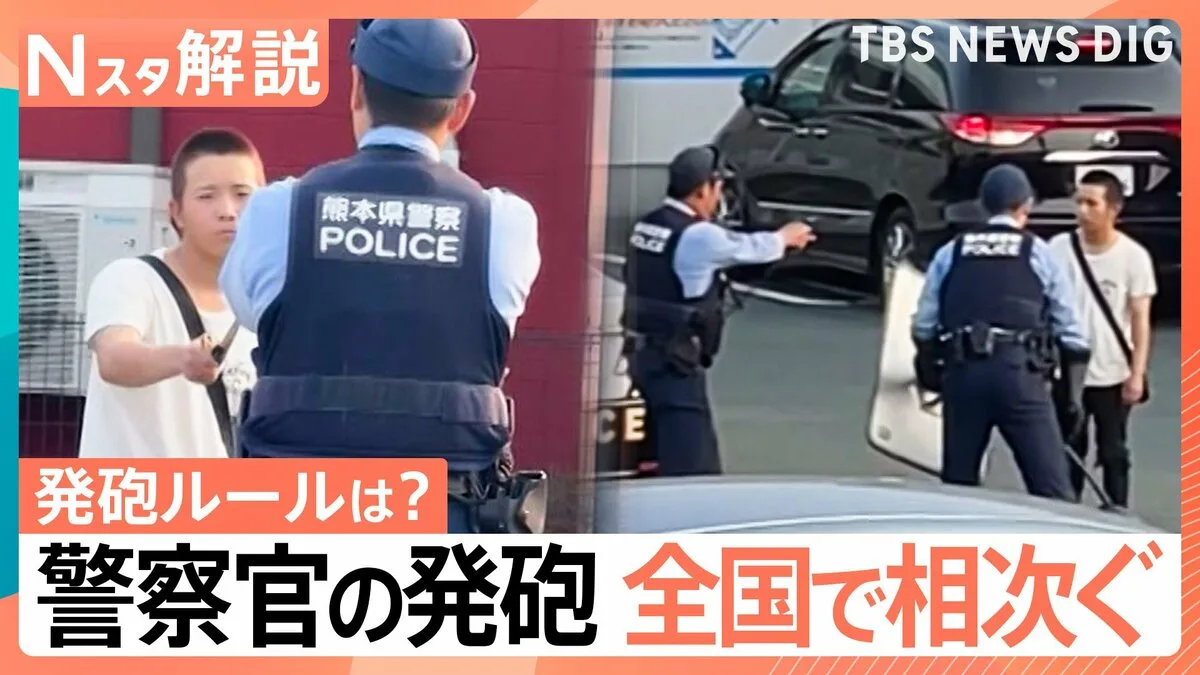 警官が実弾発砲！コンビニ強盗男に命中も「痛がる様子なし」の謎
