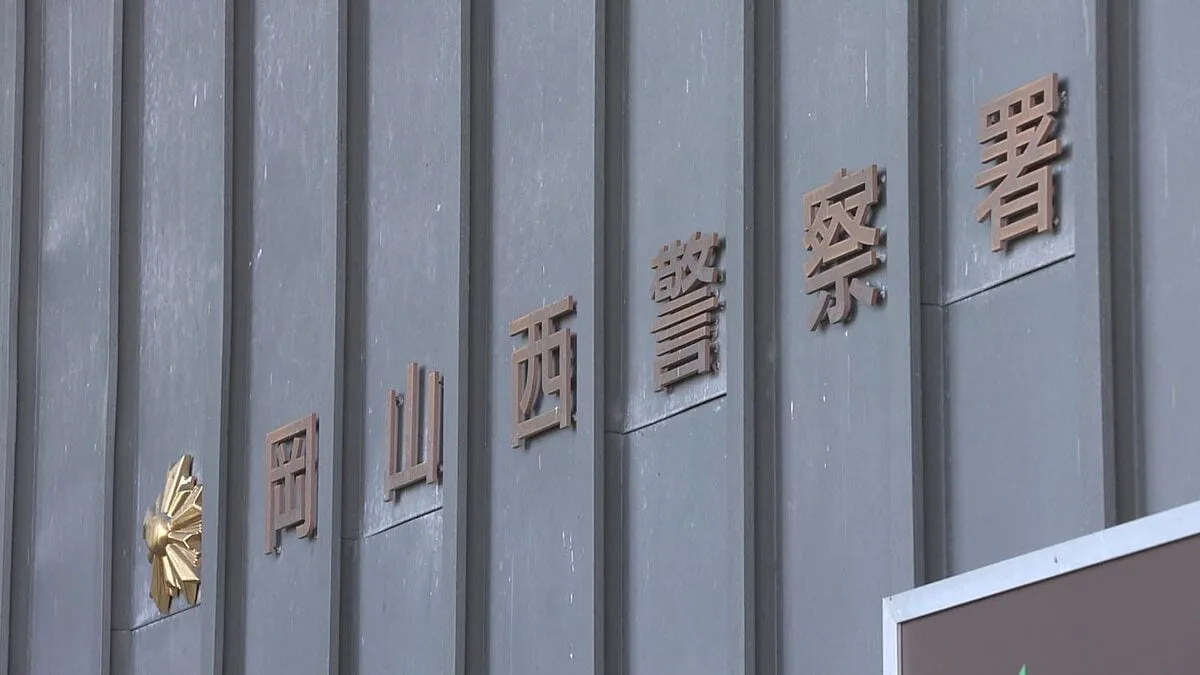 泥酔女性を駅トイレに連れ込み性的暴行、22歳大学生を逮捕