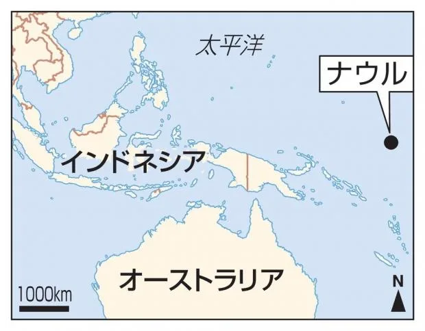「ナウル」じゃないんです　南太平洋の島国が国名を「ナオエロ」に変更、国民投票も中止