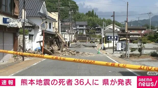熊本地震、死者36人に増加 県が人的被害132人と最新発表